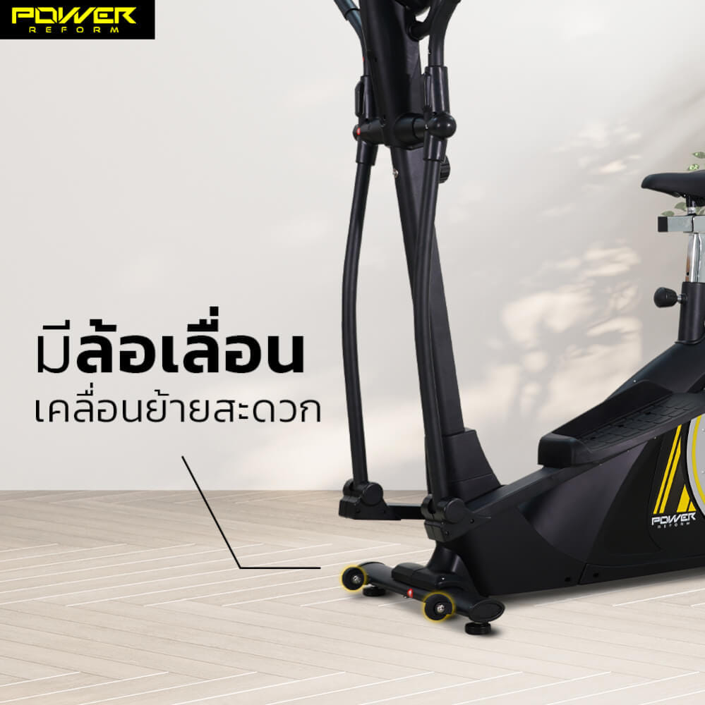 เครื่องเดินวงรี POWER REFORM รุ่น Flow Step Plus L-710 